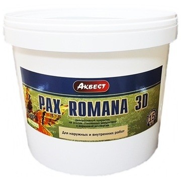 Декоративное покрытие Аквест Pax Romana 3D 5кг