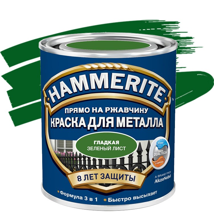 Краска по ржавчине Hammerite гладкая глянцевая Зеленый лист 0,75 л