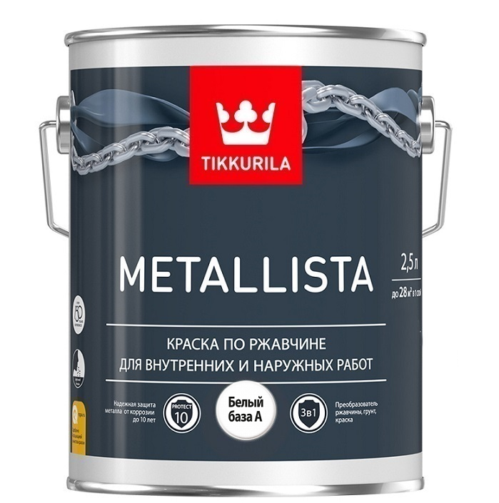 Краска по ржавчине Tikkurila Metallista белая база A 2,5 л