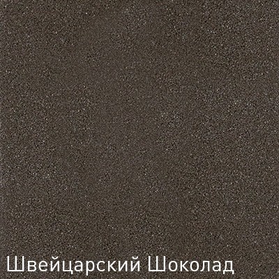 Кухонная мойка Zigmund & Shtain Integra 500.2 гранитная Швейцарский шоколад