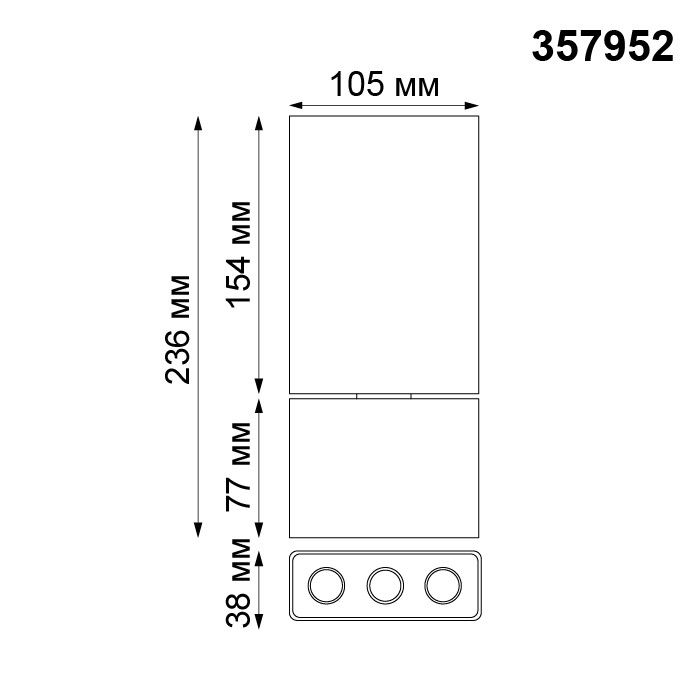 Светильник потолочный светодиодный Novotech Bella 357952 белый с черным 12W 220-240V