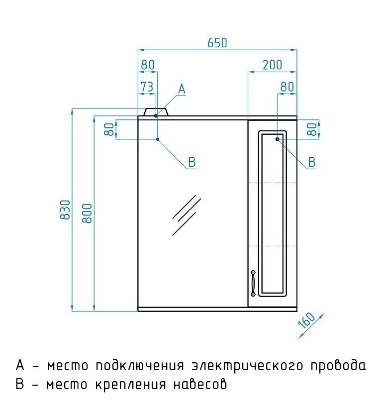 Зеркало-шкаф Style Line Олеандр-2 65/С Люкс рельеф пастель