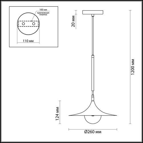 Светильник подвесной Odeon Light Barolo 4155/7L бронзовый/белый G9 7W