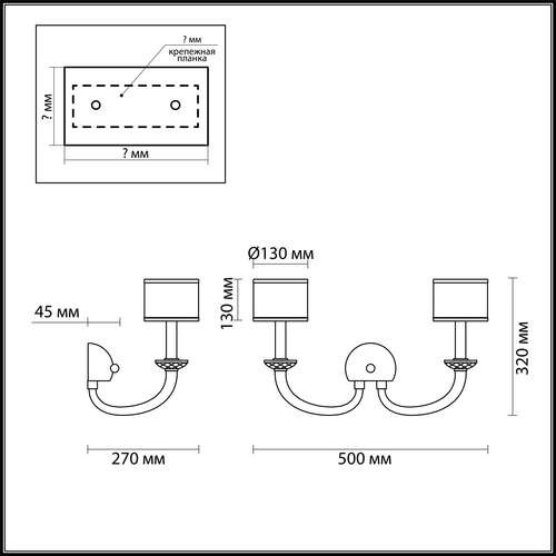 Бра Odeon Light Malle 4197/2W хром/белый E14 2х40W 220V