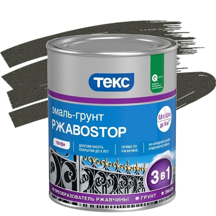 Эмаль-грунт Текс РжавоStop Профи молотковая черная 0,9 кг