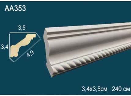 Карниз потолочный полиуретановый Перфект AA353 2400х34х35 мм