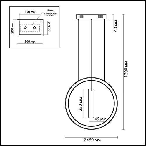 Подвес светодиодный Odeon Light Constance 4603/54L белый 54W 220V