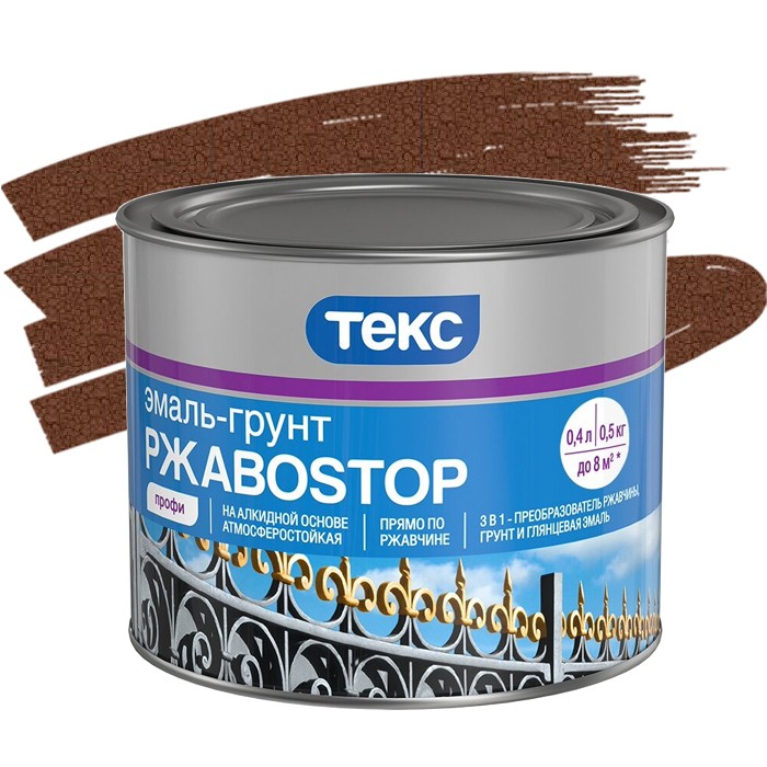 Эмаль-грунт Текс РжавоStop Профи молотковая коричневая 0,5 кг