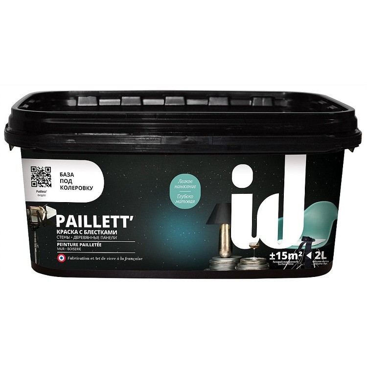 Краска декоративная ID Paillet с блестками 2 л