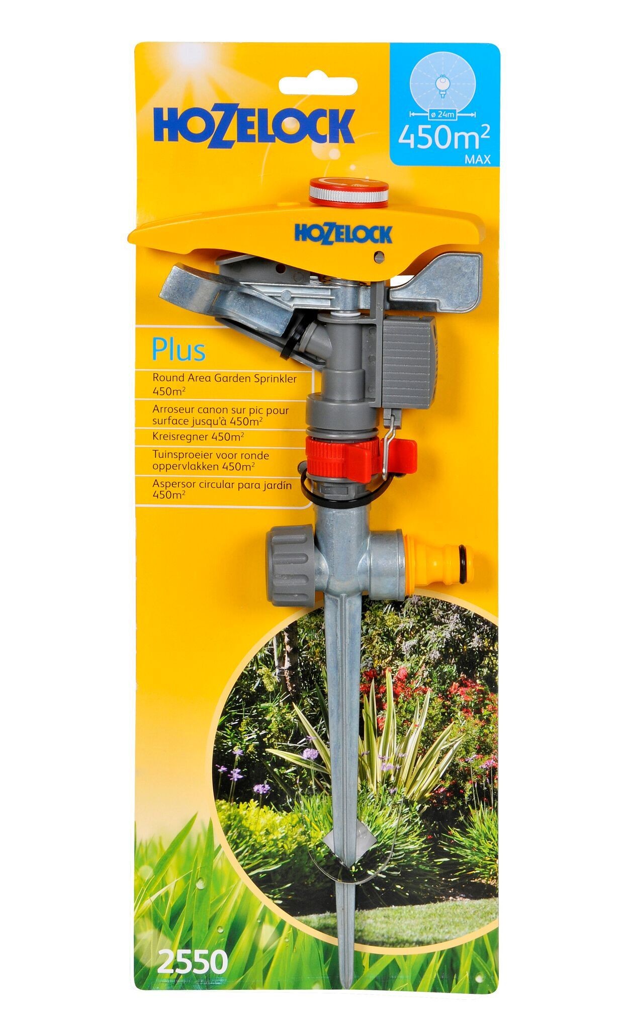 Ороситель импульсный Hozelock 2550 Plus 450 м.кв.