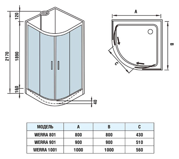 Душевая кабина Weltwasser WW500 Werra 801 800х800х2170 мм
