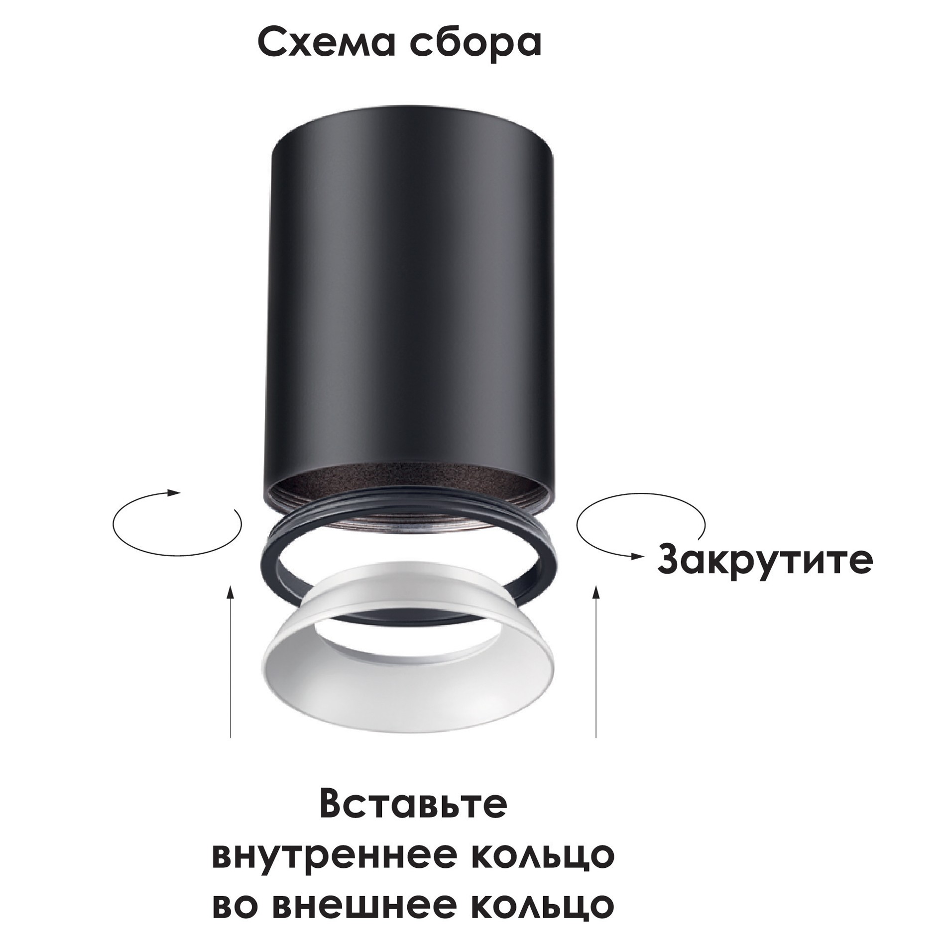 Кольцо декоративное внешнее для светильника Novotech Unite 370543 жемчужный черный