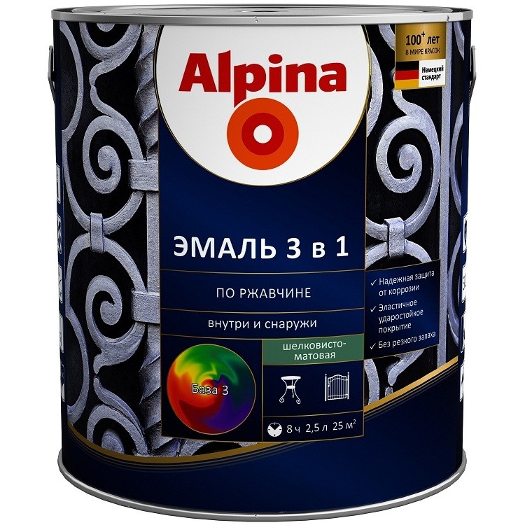 Эмаль по ржавчине Alpina 3 в 1 База 3 шелковисто-матовая 2,5 л