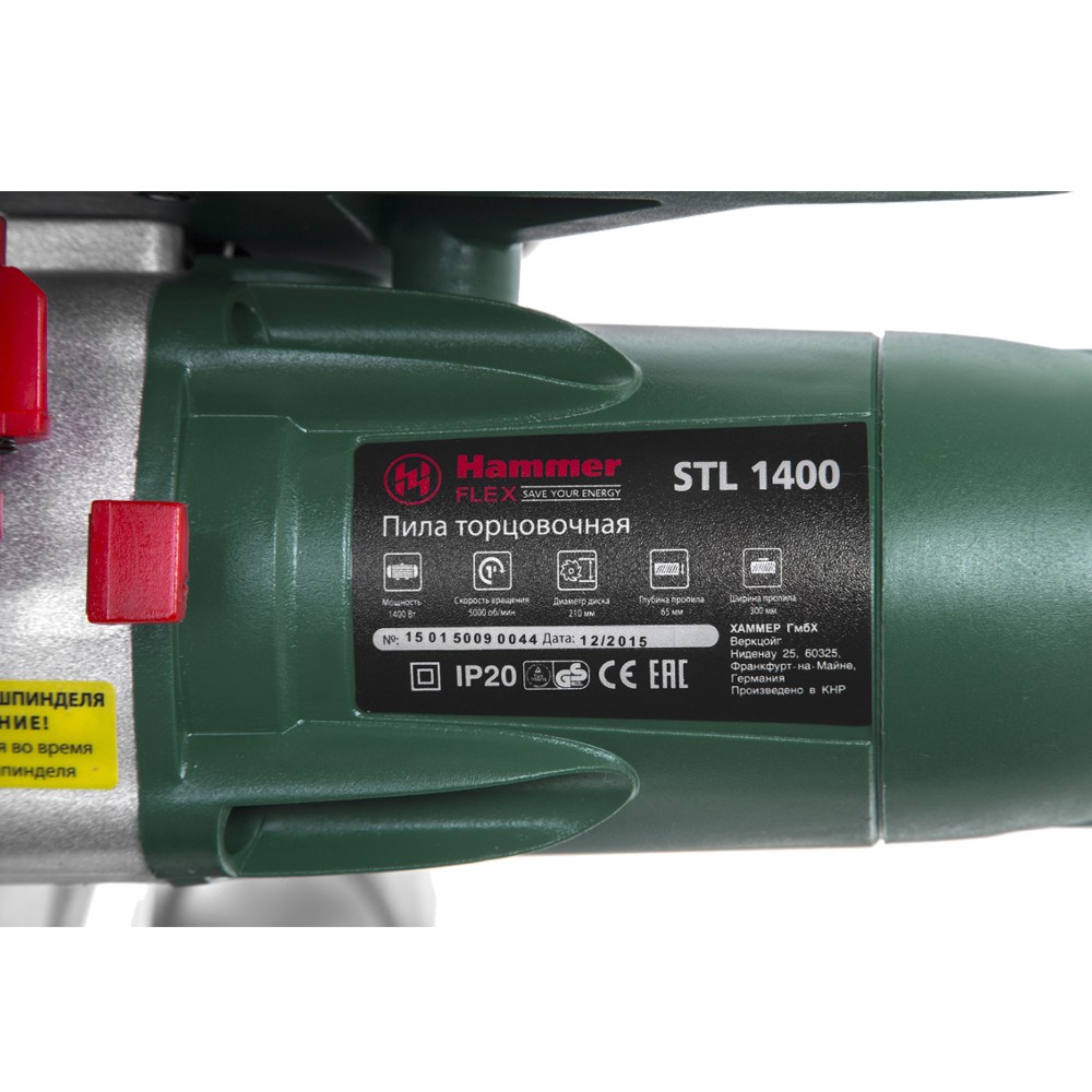 Пила торцовочная Hammer Flex STL1400/210PL