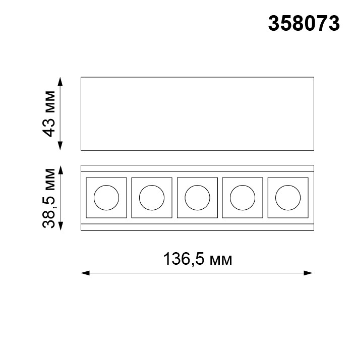 Светильник трековый светодиодный Novotech Kit 358073 черный 10W 12V