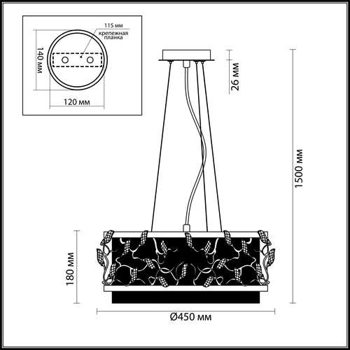 Подвес Odeon Light Eliza 4136/5 хром G9 5х40W 220V
