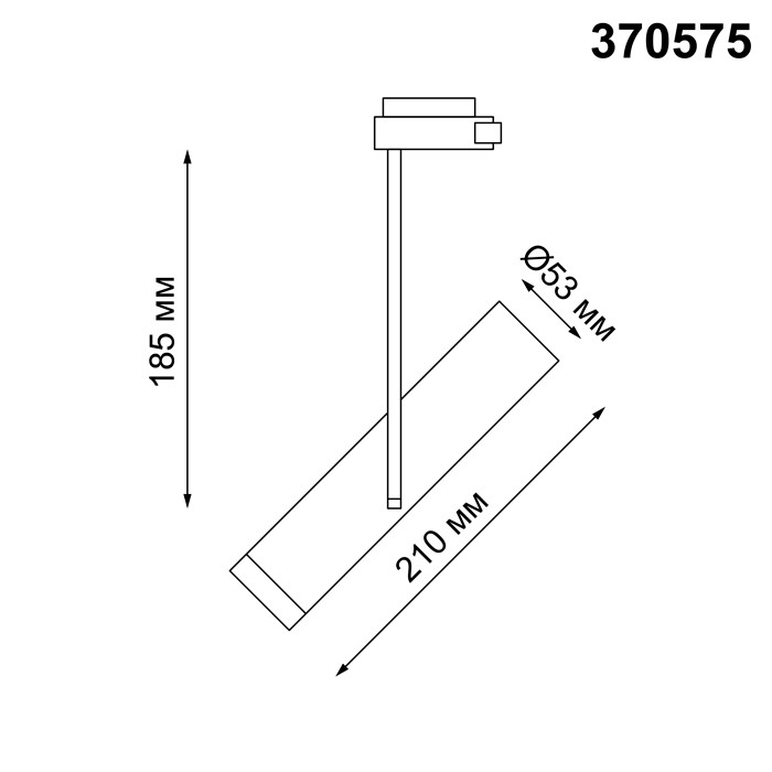 Светильник трековый Novotech Batra 370575 черный GU10 50W 220V