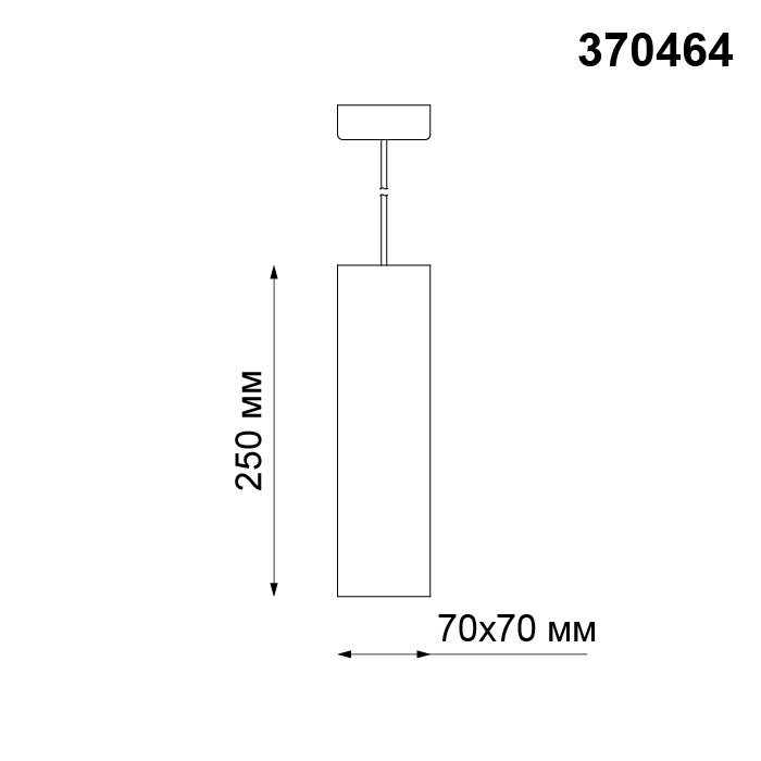 Светильник подвесной Novotech Yeso 370464 белый 50W 220V