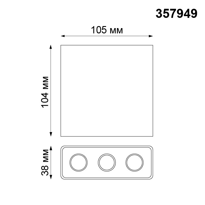 Светильник потолочный светодиодный Novotech Bella 357949 белый с черным 7W 220-240V