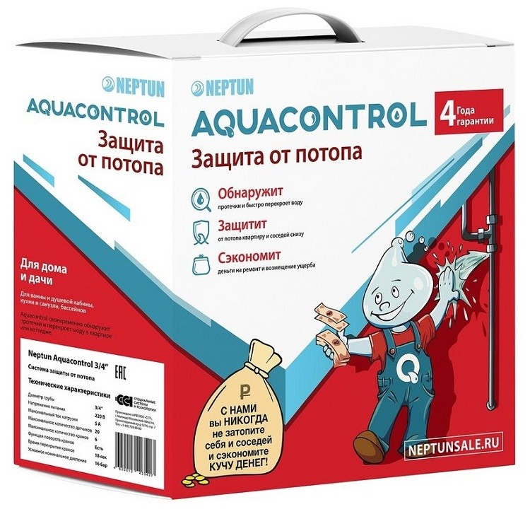 Система защиты от потопа Neptun Aquacontrol 3/4 дюйма