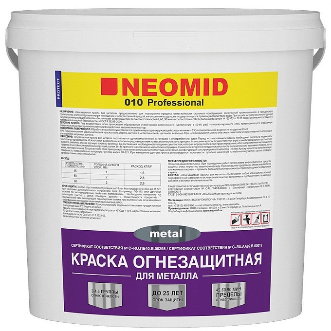 Краска огнезащитная для металла Neomid Professional 010 белая 60 кг