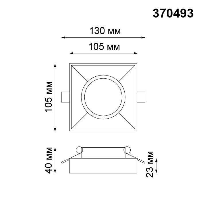Светильник встраиваемый Novotech Yeso 370493 белый 50W 220V