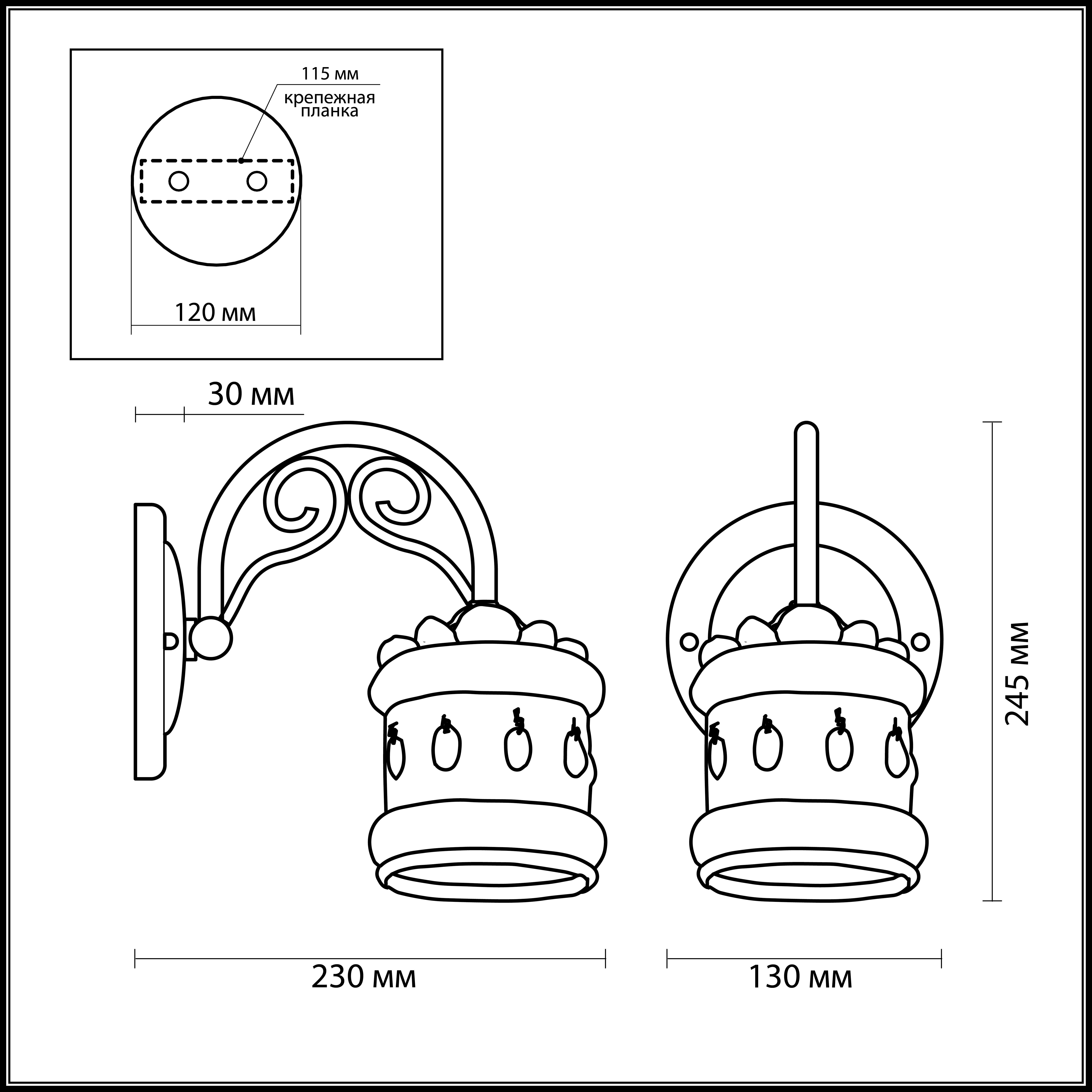Бра Odeon Light Zafran 2838/1W коричневое E14 40W 220V