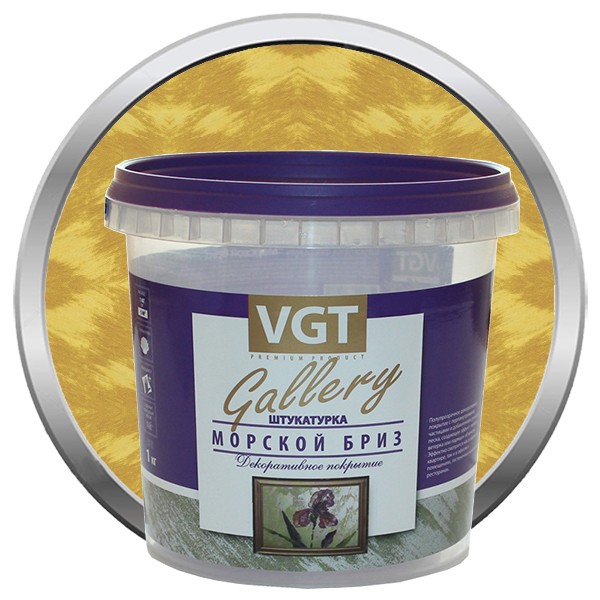 Штукатурка декоративная VGT Gallery Морской бриз МВ-107 база золото-1 1 кг