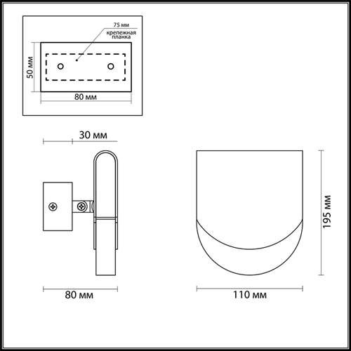 Светильник настенный светодиодный Odeon Light Rebel 3861/6WG золото 6W 220V
