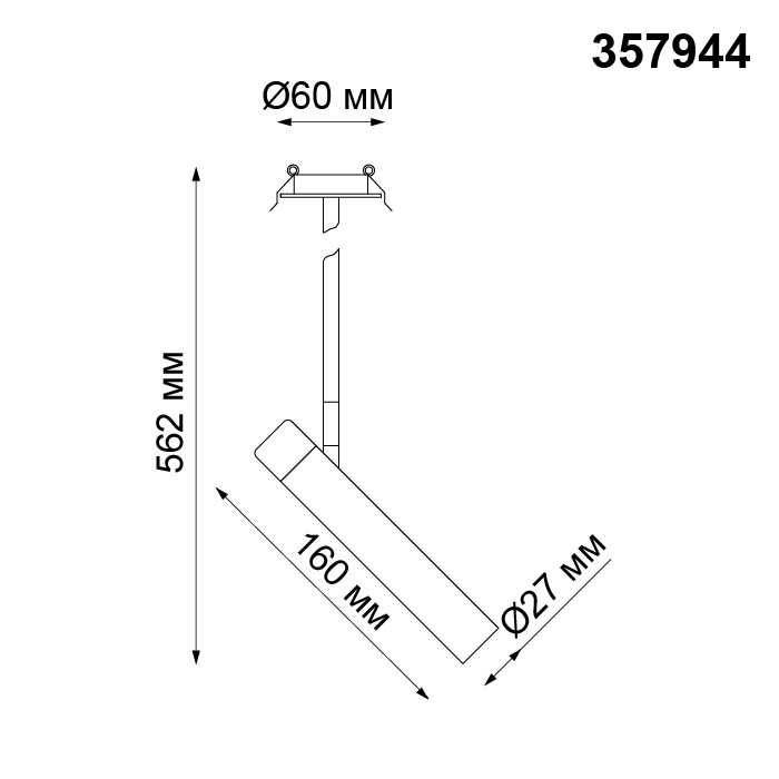 Светильник встраиваемый светодиодный Novotech Mons 357944 белый 5W 160-265V