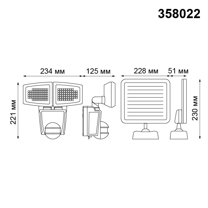 Светильник светодиодный уличный Novotech Solar 358022 черный 20W 3,7V IP54 на солнечной батарее