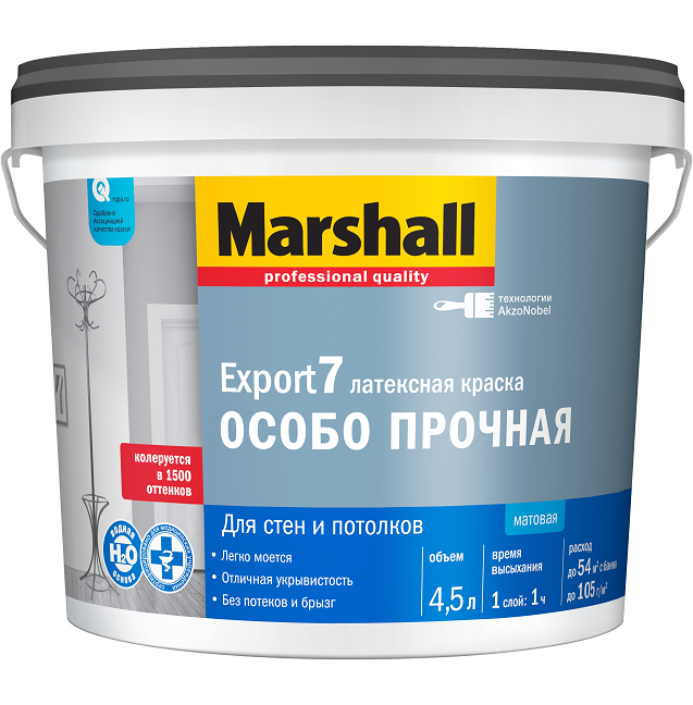 Краска для стен и потолков Marshall Export-7 база BW матовая 4,5 л