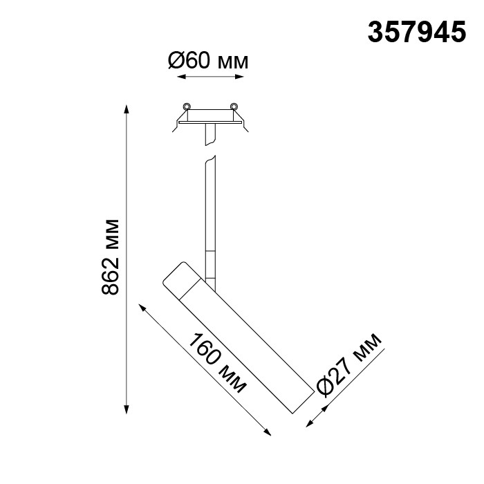 Светильник встраиваемый светодиодный Novotech Mons 357945 белый 5W 160-265V