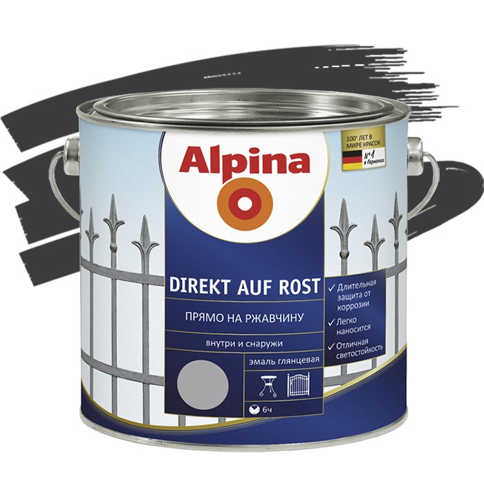 Эмаль по ржавчине Alpina Direkt auf Rost гладкая RAL 9005 черная 0,75 л