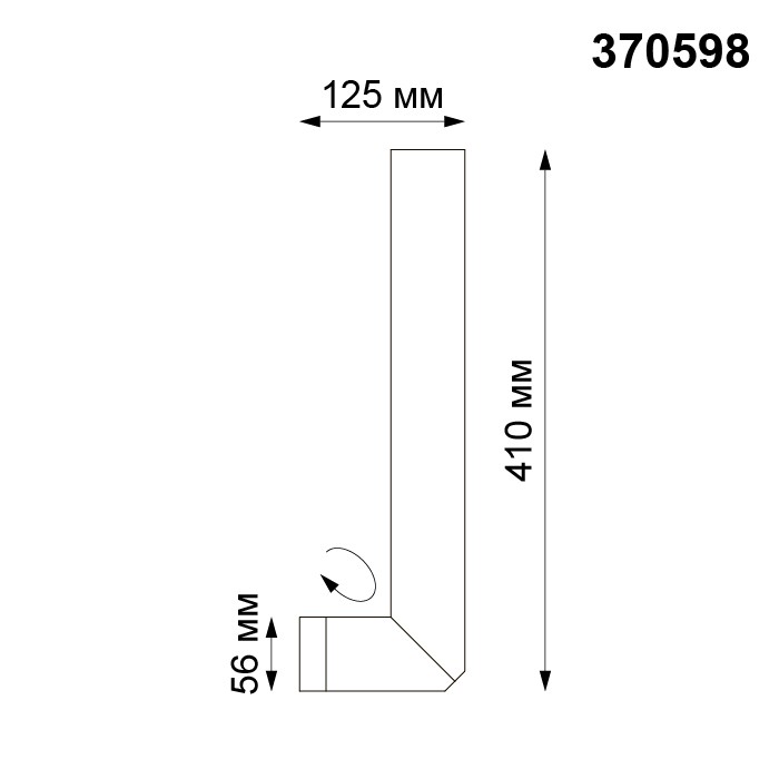 Светильник накладной Novotech Elite 370598 матовый белый 50W 220-240V
