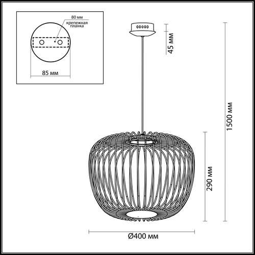 Светильник подвесной светодиодный Odeon Light Ulla 4106/7L черный 7W