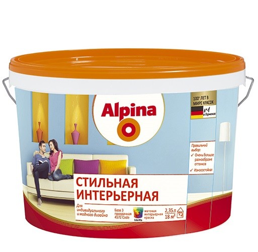 Краска Alpina Стильная интерьерная База 3 матовая 2,35 л