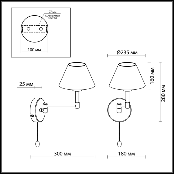 Бра с выключателем Odeon Light Gemena 2480/1W никель E27 40W 220V