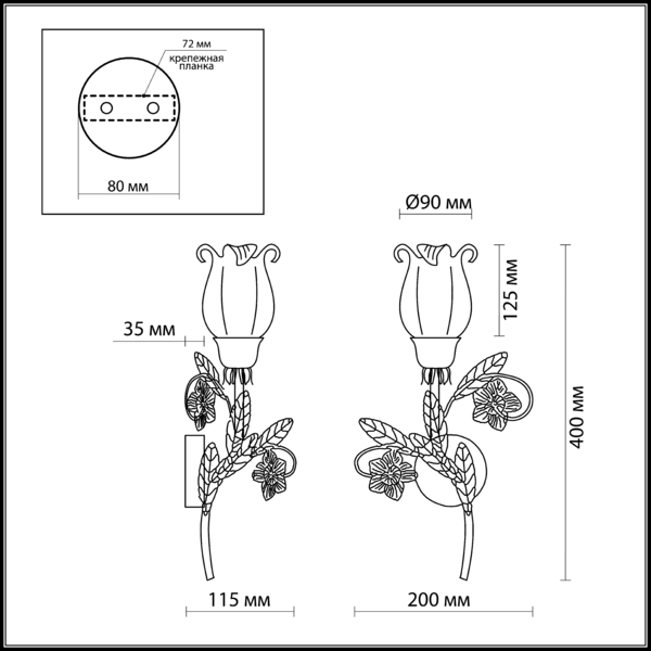 Бра Odeon Light Ameli 2252/1W цветное E14 60W 220V