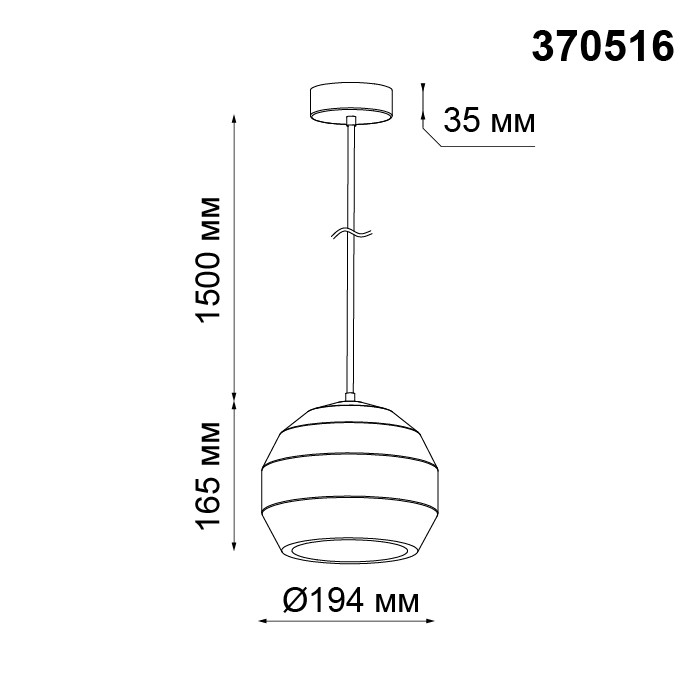 Светильник подвесной Novotech Cail 370516 белый 60W 220-240V