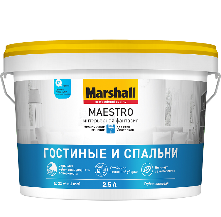 Краска для стен и потолков Marshall Maestro Интерьерная Фантазия глубокоматовая 2,5 л