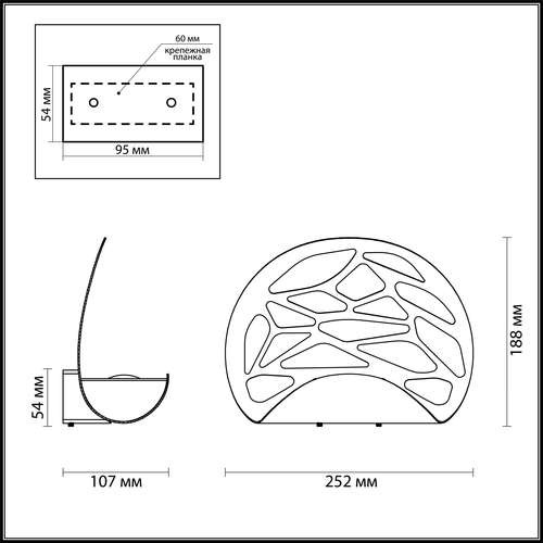 Светильник настенный светодиодный Odeon Light Web 3836/10WL белый 10W 220V