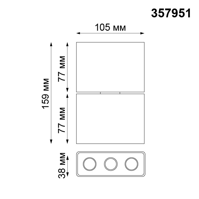 Светильник потолочный светодиодный Novotech Bella 357951 белый с черным 12W 220-240V