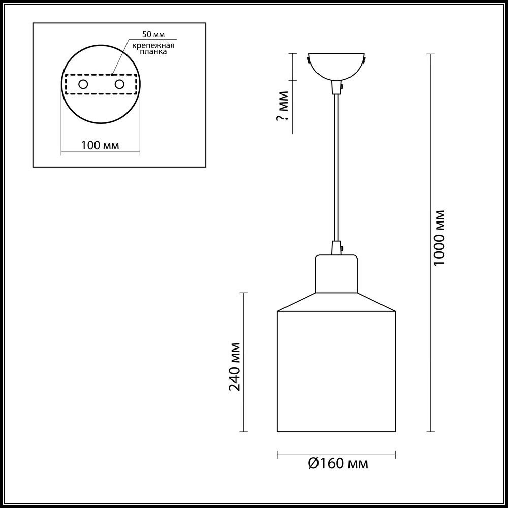 Светильник подвесной Lumion Rigby 3659/1 черный E27 60W 220V