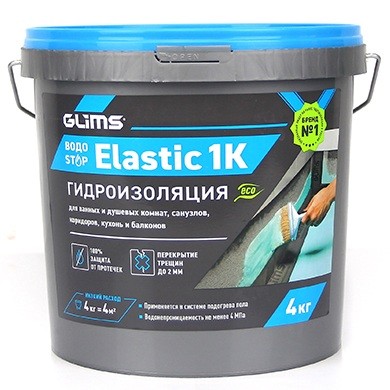 Гидроизоляция эластичная Glims ВодоStop Elastic 1K 4 кг