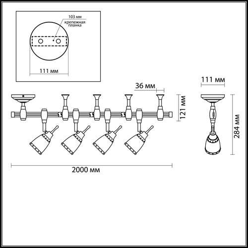 Светильник трековый с гибкой шиной Odeon Light Lofia 3806/4TR коричневый E14 4х60W 220V