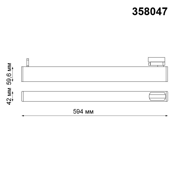 Светильник трековый светодиодный Novotech Iter 358047 белый 30W 220V