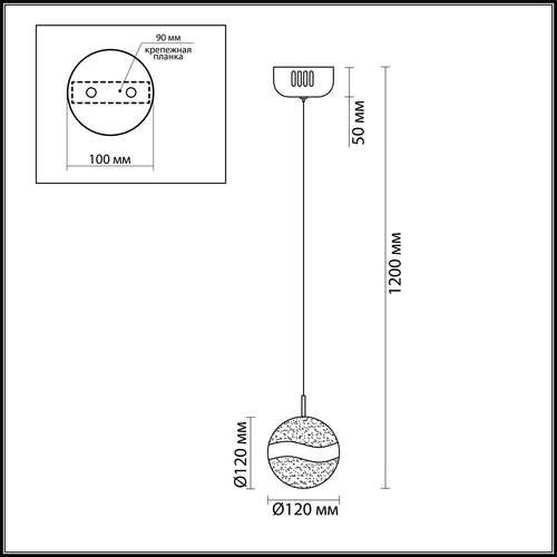 Подвес светодиодный Odeon Light Domus 4192/8L белый 8W 220V