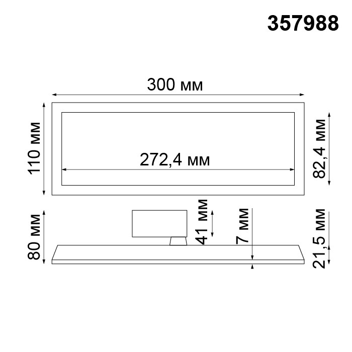 Светильник трековый светодиодный Novotech Volo 357988 белый 20W 100-240V