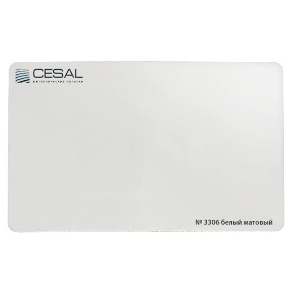 Потолок реечный Cesal S-100 Профи Эконом 3306 белый матовый 3 м